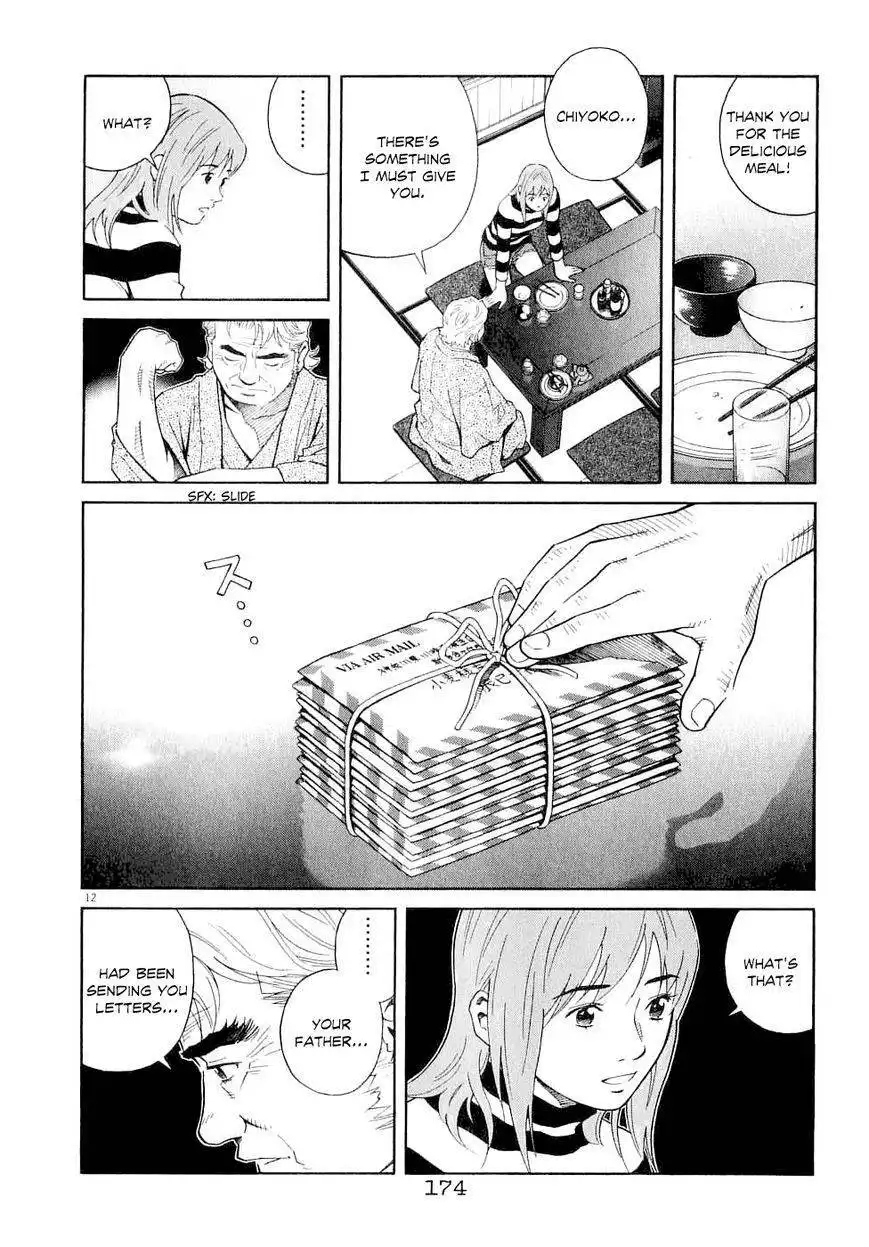 Chocolat (KUBONOUCHI Eisaku) Chapter 62 14